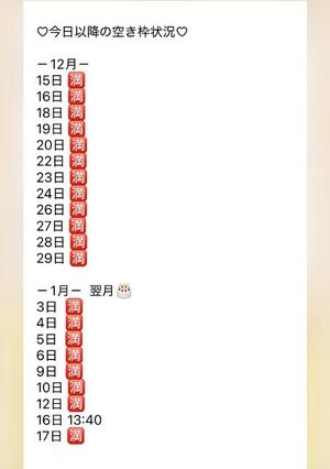 きみかの写メ日記|王室 吉原高級店ソープ