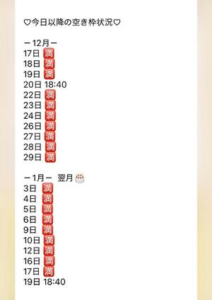 きみかの写メ日記|王室 吉原高級店ソープ