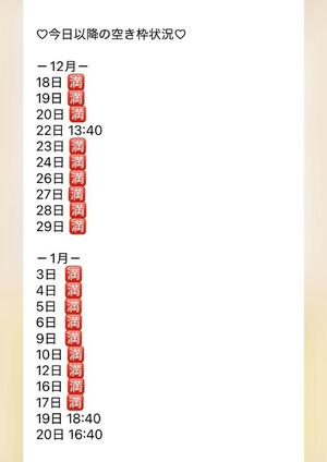 きみかの写メ日記｜王室 吉原高級店ソープ