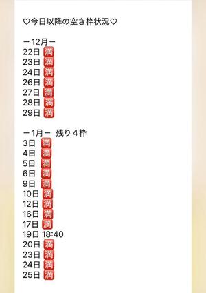 きみかの写メ日記｜王室 吉原高級店ソープ