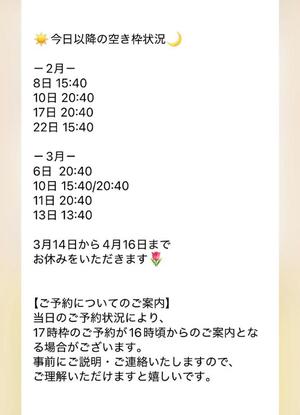 きみかの写メ日記｜王室 吉原高級店ソープ