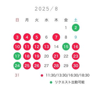 まりんの写メ日記｜王室 吉原高級店ソープ