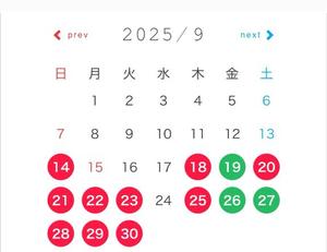 まりんの写メ日記｜王室 吉原高級店ソープ