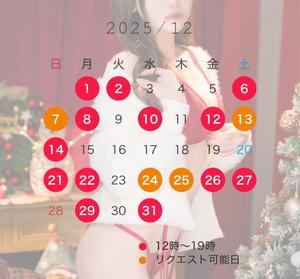 めいの写メ日記｜王室 吉原高級店ソープ