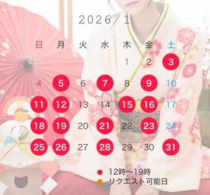 めいの写メ日記｜王室 吉原高級店ソープ