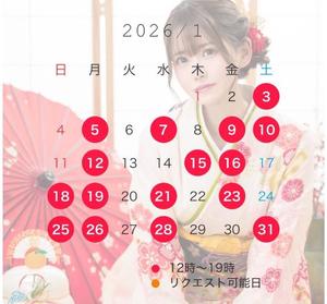 めいの写メ日記｜王室 吉原高級店ソープ