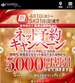 めいの写メ日記｜王室 吉原高級店ソープ