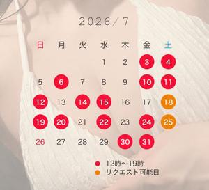 めいの写メ日記｜王室 吉原高級店ソープ