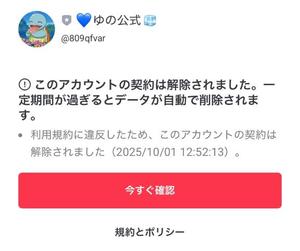 柚乃の写メ日記｜王室 吉原高級店ソープ