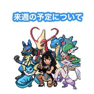 柚乃の写メ日記｜王室 吉原高級店ソープ