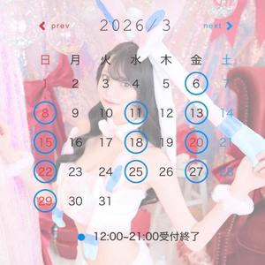 柚乃の写メ日記｜王室 吉原高級店ソープ