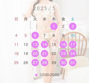 愛花の写メ日記｜王室 吉原高級店ソープ
