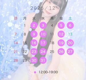 愛花の写メ日記｜王室 吉原高級店ソープ