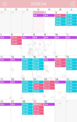 愛花の写メ日記｜王室 吉原高級店ソープ