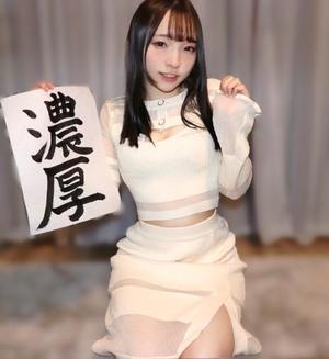 亜依の写メ日記｜王室 吉原高級店ソープ