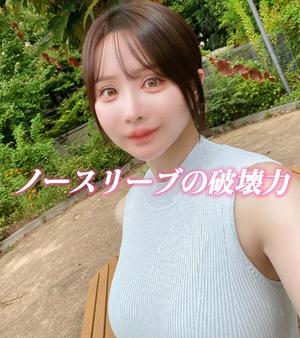 樹里の写メ日記｜王室 吉原高級店ソープ