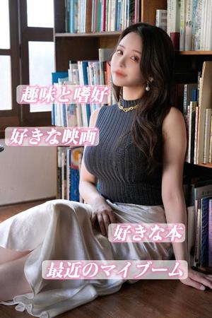 樹里の写メ日記｜王室 吉原高級店ソープ