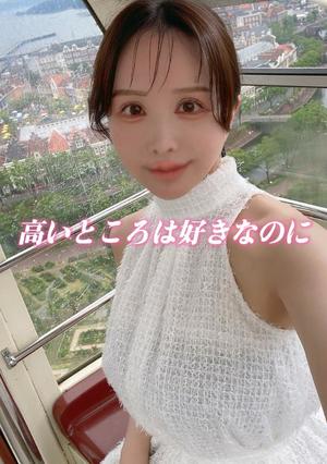 樹里の写メ日記|王室 吉原高級店ソープ