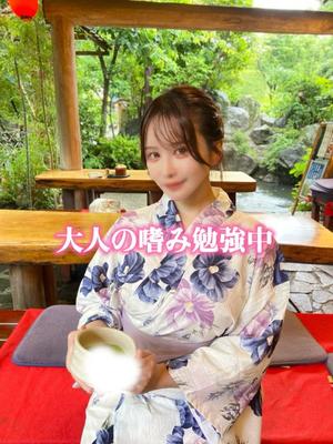 樹里の写メ日記｜王室 吉原高級店ソープ
