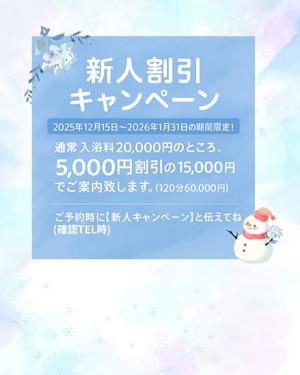 そらの写メ日記|王室 吉原高級店ソープ