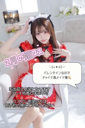 うたの写メ日記｜王室 吉原高級店ソープ