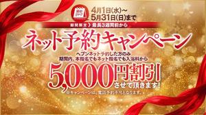 明日奈の写メ日記｜王室 吉原高級店ソープ