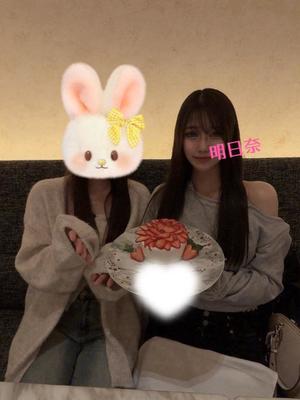 明日奈の写メ日記｜王室 吉原高級店ソープ