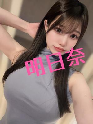明日奈の写メ日記｜王室 吉原高級店ソープ