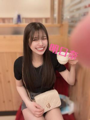 明日奈の写メ日記｜王室 吉原高級店ソープ