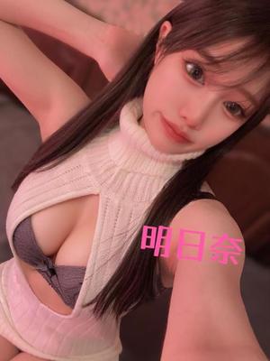 明日奈の写メ日記｜王室 吉原高級店ソープ