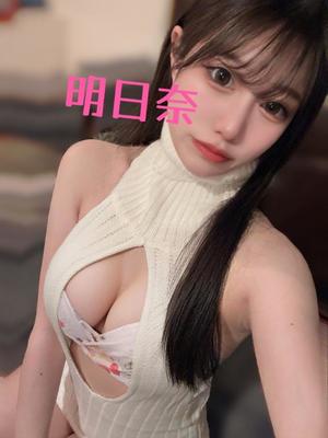 明日奈の写メ日記｜王室 吉原高級店ソープ
