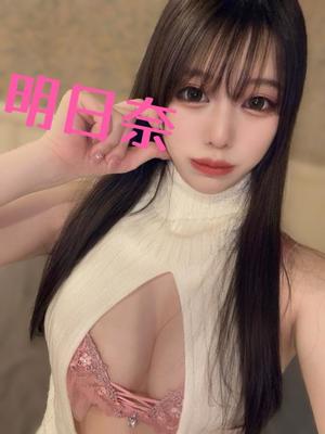 明日奈の写メ日記｜王室 吉原高級店ソープ