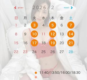 雫の写メ日記|王室 吉原高級店ソープ