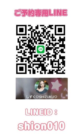 雫の写メ日記｜王室 吉原高級店ソープ