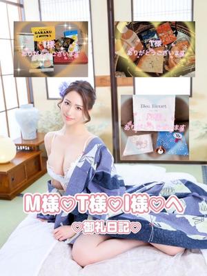 雫の写メ日記｜王室 吉原高級店ソープ