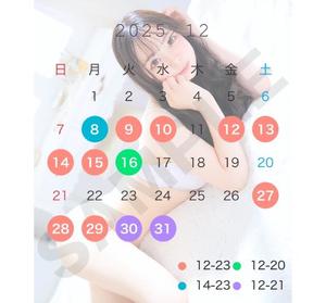 葉月の写メ日記｜王室 吉原高級店ソープ