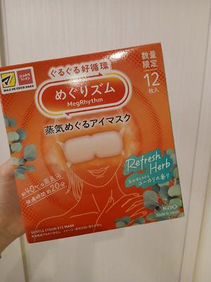 ゆいの写メ日記|王室 吉原高級店ソープ