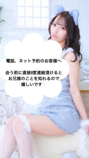 天音の写メ日記｜王室 吉原高級店ソープ