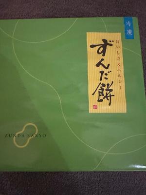 みやびの写メ日記｜王室 吉原高級店ソープ