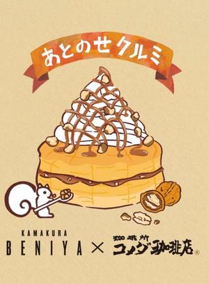 七瀬の写メ日記｜王室 吉原高級店ソープ