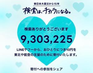 七瀬の写メ日記｜王室 吉原高級店ソープ