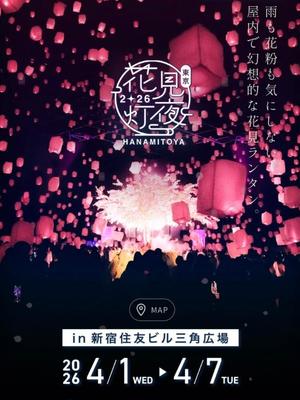 七瀬の写メ日記｜王室 吉原高級店ソープ