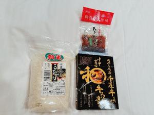 花の写メ日記｜王室 吉原高級店ソープ