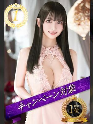 理紗の写メ日記｜王室 吉原高級店ソープ