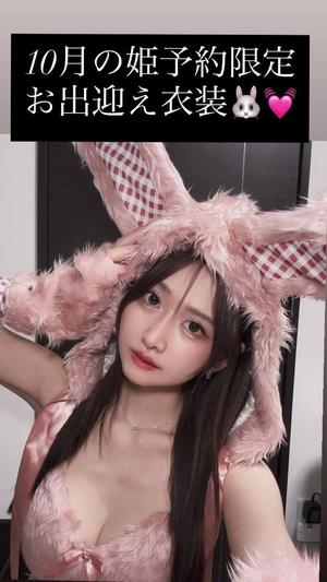 理紗の写メ日記｜王室 吉原高級店ソープ