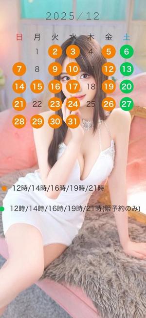 理紗の写メ日記|王室 吉原高級店ソープ