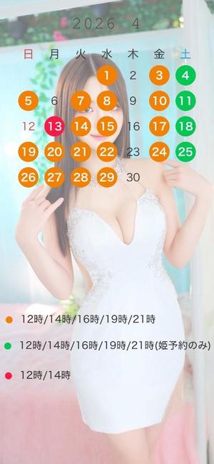 理紗の写メ日記｜王室 吉原高級店ソープ