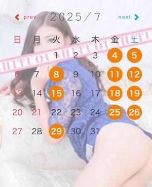 心美の写メ日記｜王室 吉原高級店ソープ