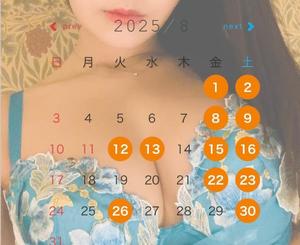 心美の写メ日記｜王室 吉原高級店ソープ