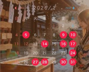 心美の写メ日記|王室 吉原高級店ソープ